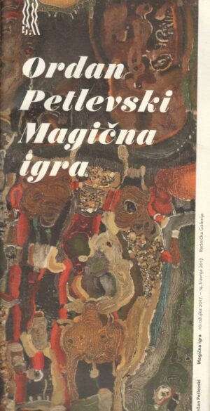 ordan petlevski: magična igra, 2017.