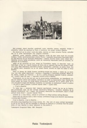 raša todosijević: gsu, 1982.