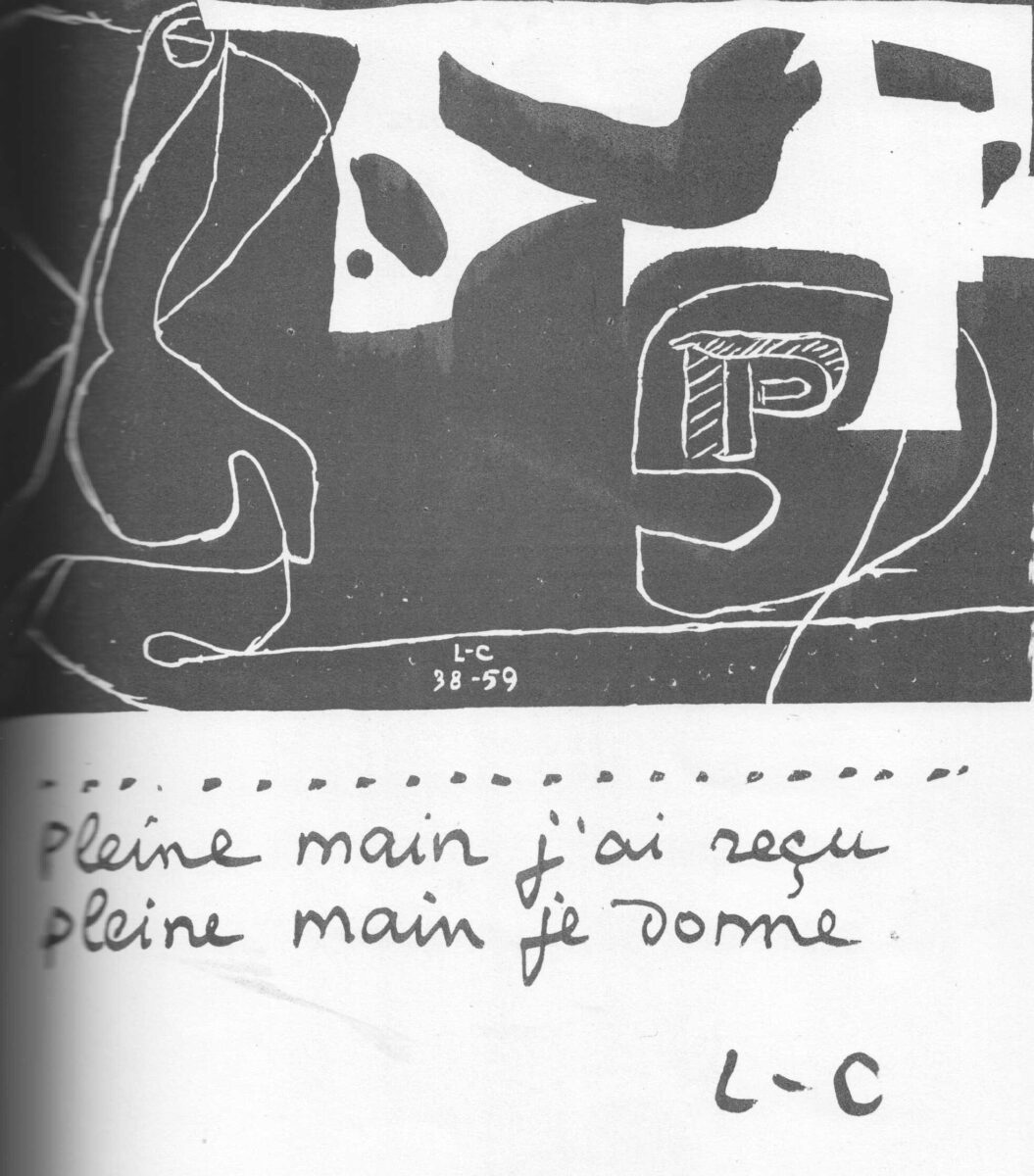 gsu: konfrontacije, 1976.