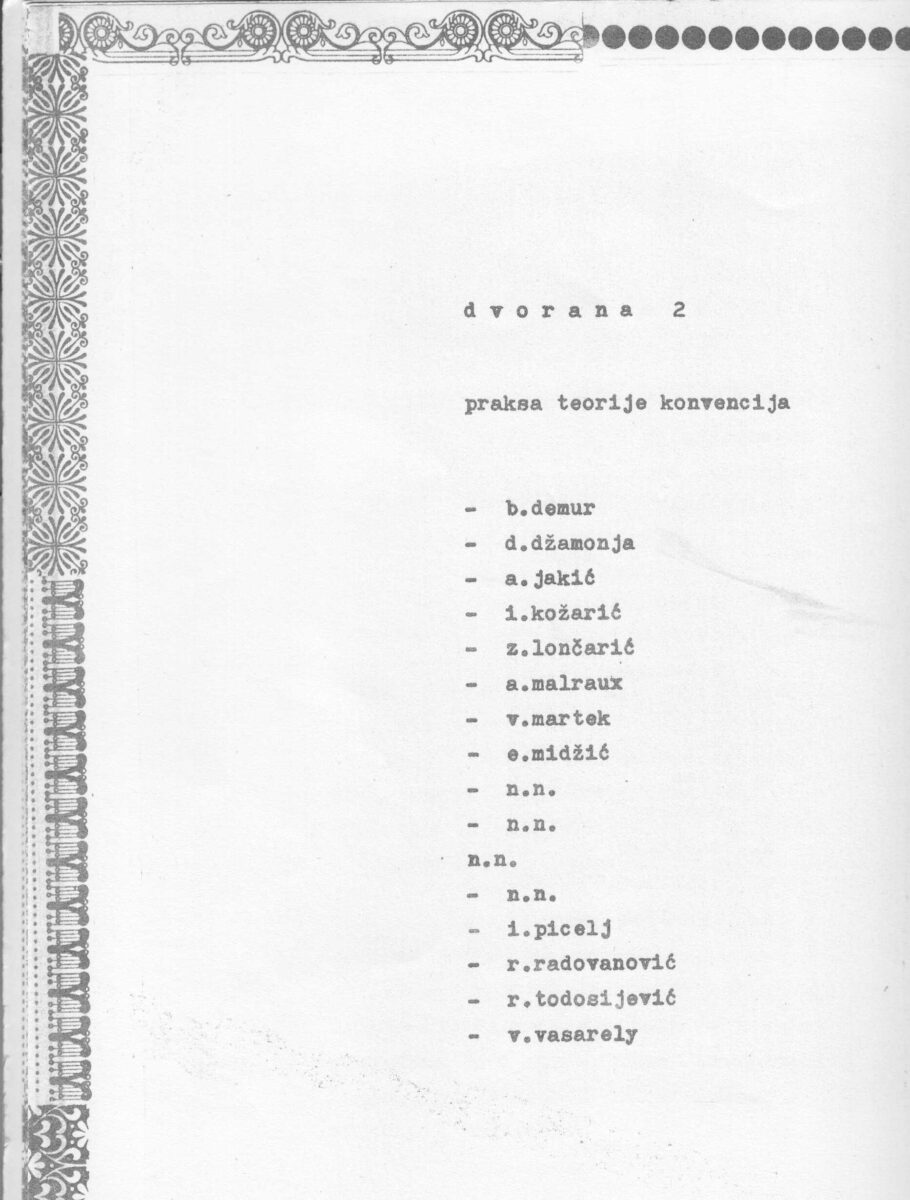 gsu: konfrontacije, 1976.