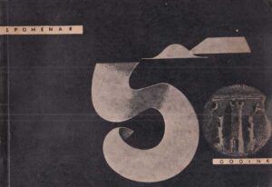 boro pavlović - spomenar: pedeset godina zagrebačkog velesajma