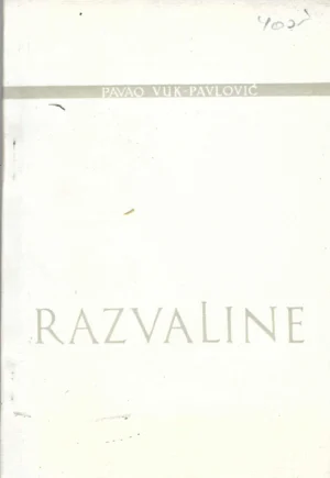 Pavao Vuk-Pavlović: Razvaline