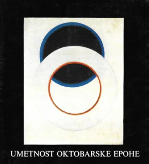 Umetnost oktobarske epohe