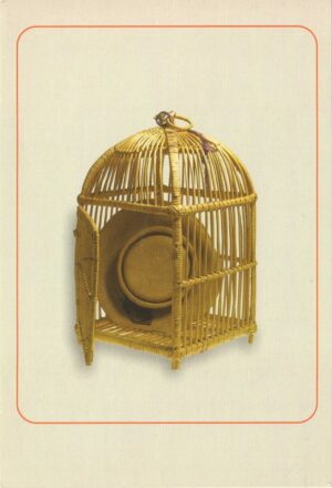 kartolina, razgeldnica