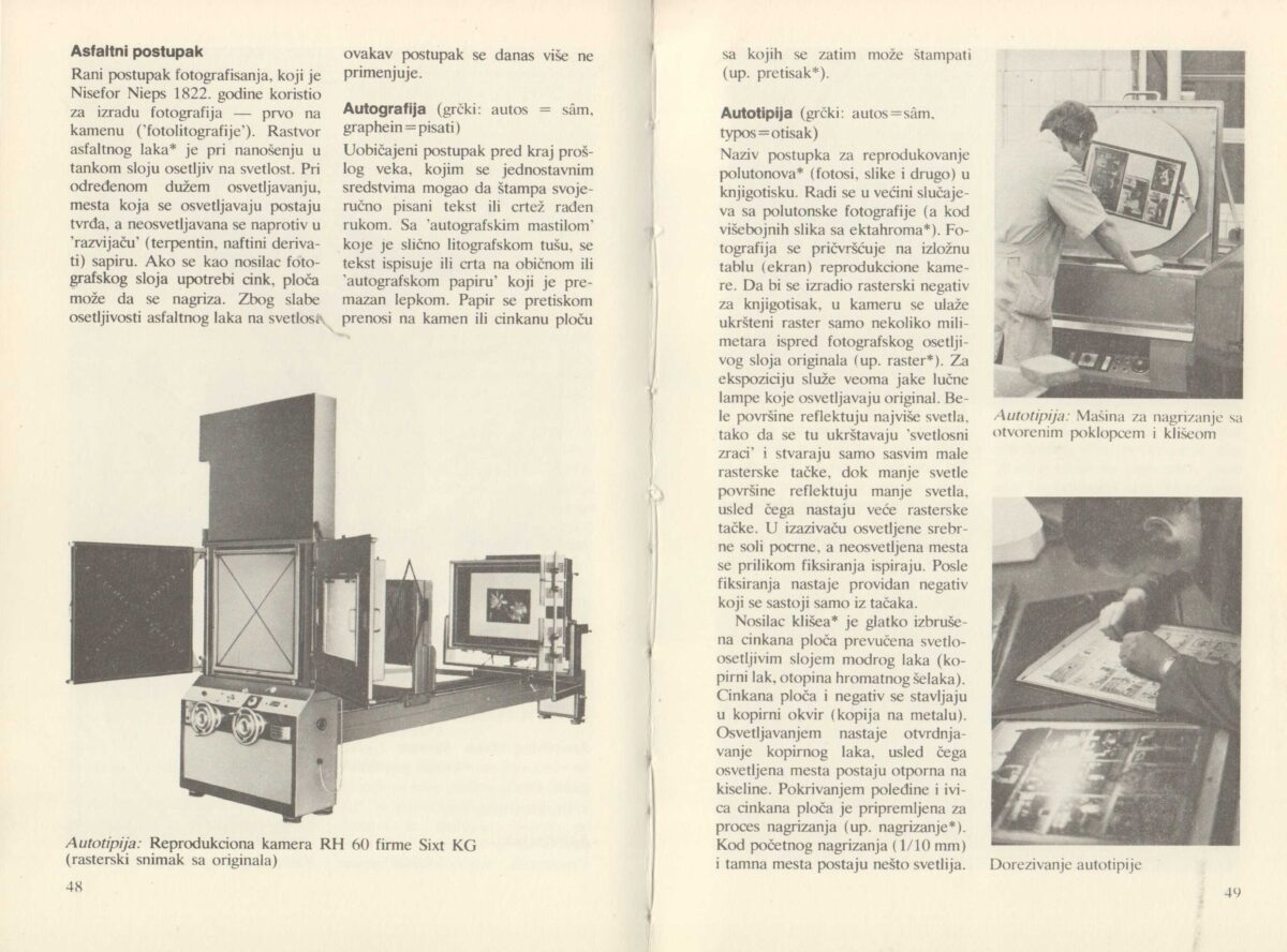 heijo klajn: mali leksikon štamparstva i grafike