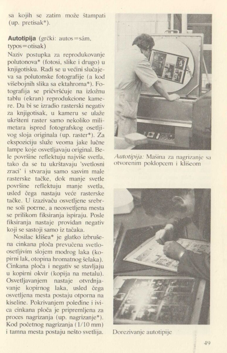 heijo klajn: mali leksikon štamparstva i grafike