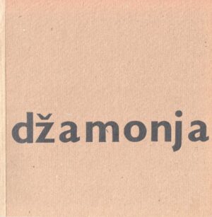 dušan džamonja, katalog izložbe 29.03.-16.04.1962.