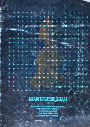 ive Šimat banov i guido quien: mladi hrvatski kipari, 1984.