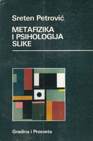 sreten petrović - metafizika i psihologija slike