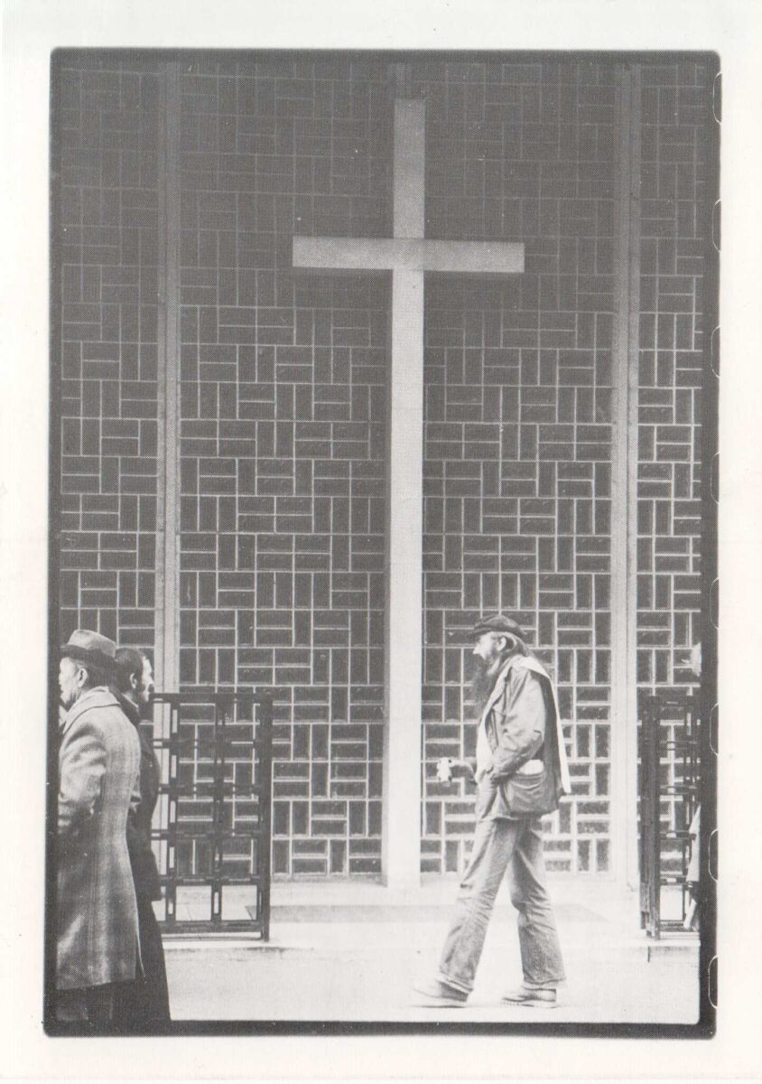 kartolina - tomislav gotovac