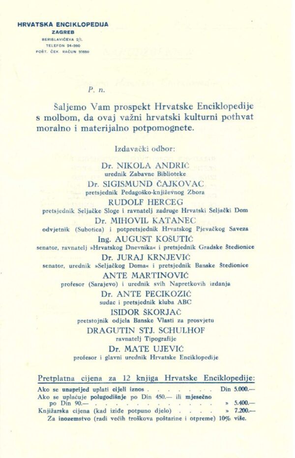 prospekt hrvatske enciklopedije