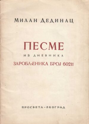 milan dedinac - pesme iz dnevnika zarobljenika