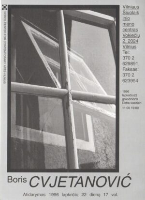 kartolina - boris cvjetanović i goran trbuljak