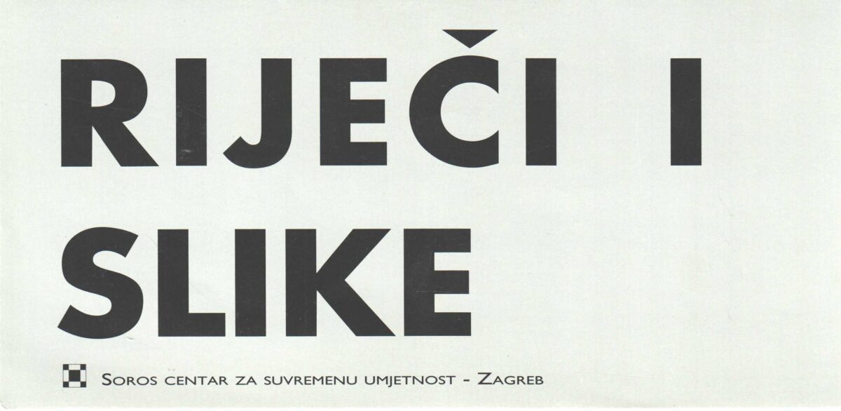riječi i slike, katalog izložbe i kartolina
