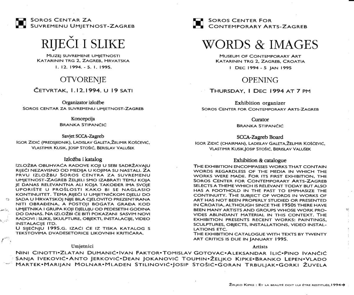 riječi i slike, katalog izložbe i kartolina