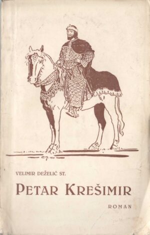 velimir deželić st. - petar krešimir