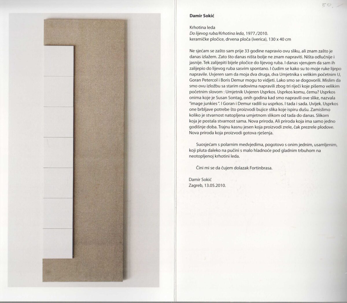 boris demur, goran petrecol, damir sokić, katalog izložbe