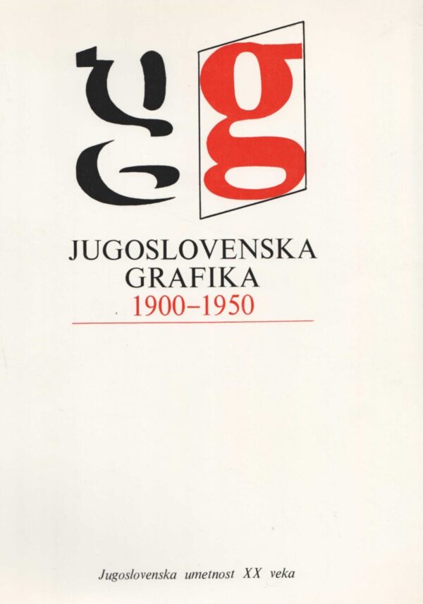 jugoslovenska grafika 1900-1950.