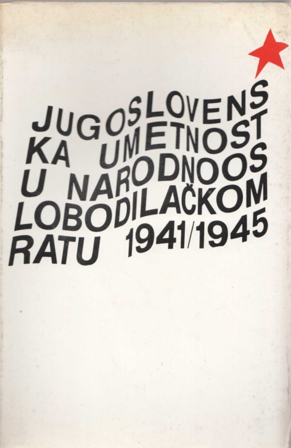 jugoslovenska umetnost 1941-1945