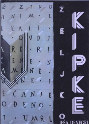 Željko kipke, biblioteka prizma ješa denegri