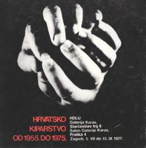 hrvatsko kiparstvo od 1955. do 1975.