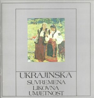 ukrajinska suvremena likovna umjetnost