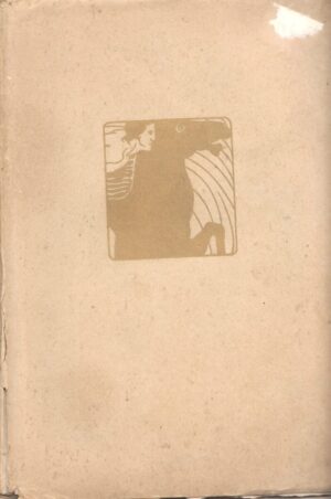 antologija novije srpske lirike -bogdan popović