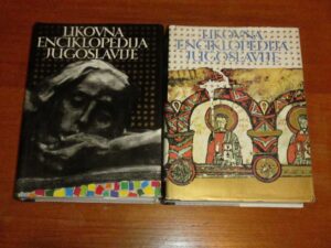 likovna enciklopedija jugoslavije 1 i 2