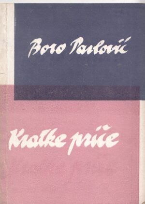 boro pavlović: kratke priče