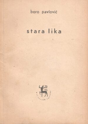 boro pavlović : stara lirika
