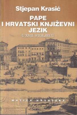 ivo andrić: travnička hronika (ćirilica)