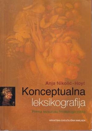 ivo andrić: travnička hronika (ćirilica)