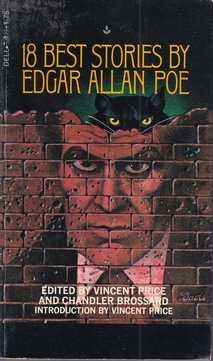 ivo andrić: travnička hronika (ćirilica)