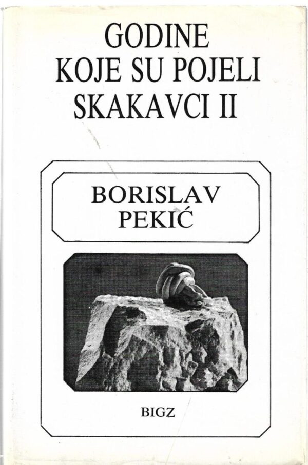 borislav pekić: godine koje su pojeli skakavci ii