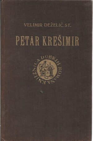 velimir deželić: petar krešimir