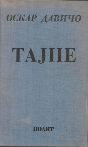 oskar davičo: tajne (ćirilica)
