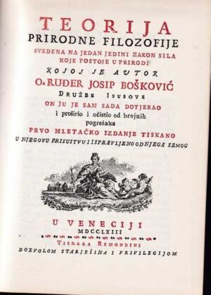 Ruđer Bošković: Teorija prirodne filozofije