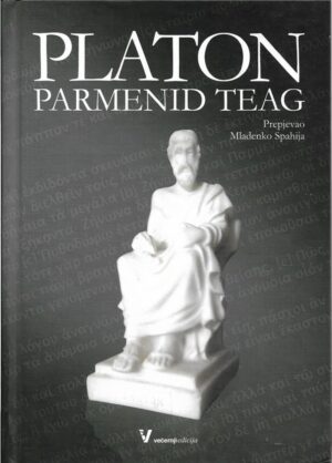 platon: parmenid / teag (prepjev: mladenko spahija)
