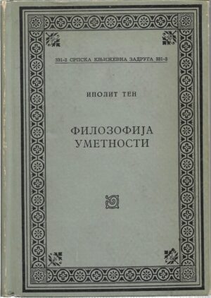 hippolyte taine: filozofija umetnosti