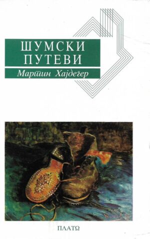 martin heidegger: Šumski putevi (ćirilica)
