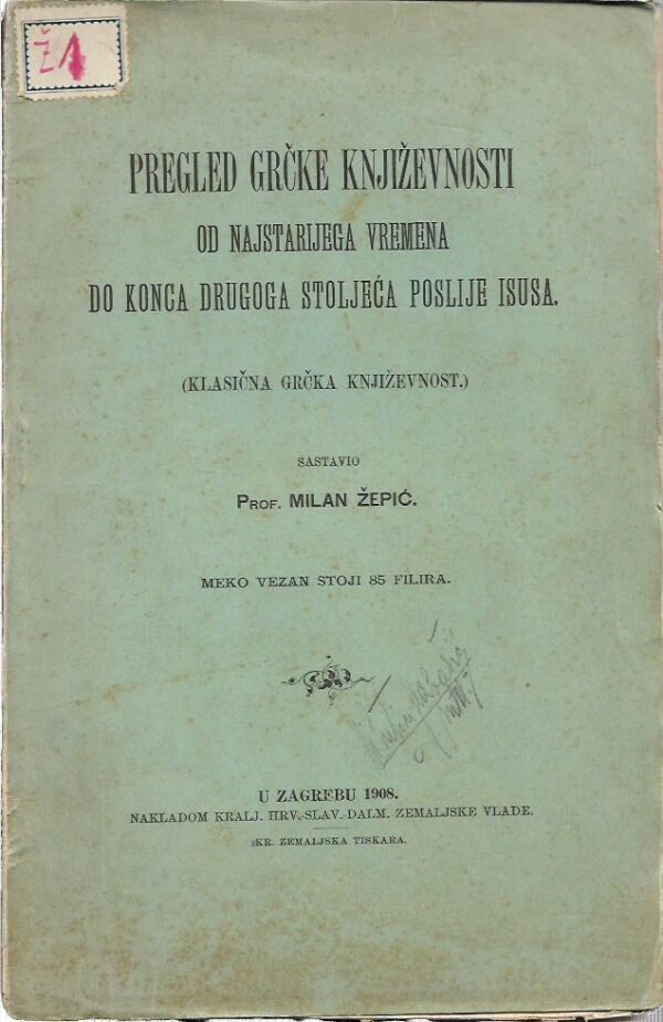 milan Žepić: pregled grčke književnosti - od najstarijega vremena do konca drugoga stoljeća poslije isusa (klasična grčka književnost)