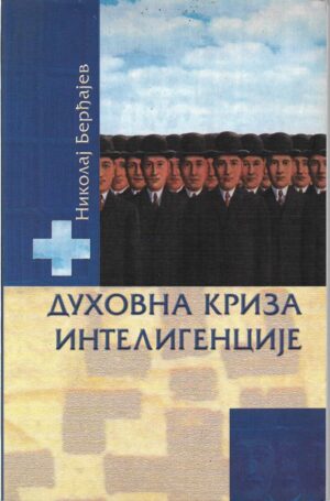 nikolaj berdjajev: duhovna kriza inteligencije