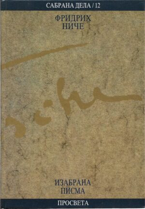 friedrich nietzsche: izabrana pisma
