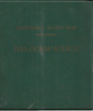ivan goran kovačić: književnici jugoslavije - foto-albumi