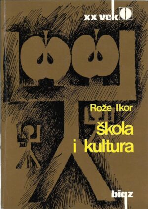 roger ikor: Škola i kultura