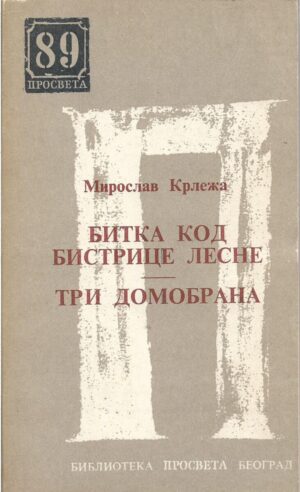 miroslav krleža: bitka kod bistrice lesne