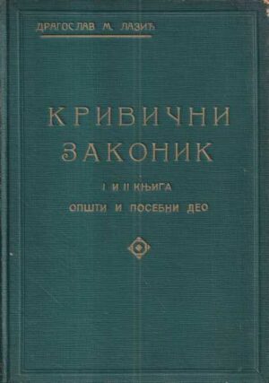 noam chomsky: sintaksičke strukture