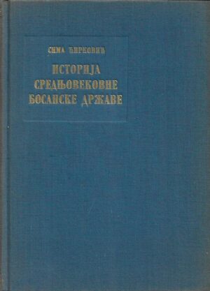sima Ćirković: istorija srednjovekovne bosanske države (ćirilica)
