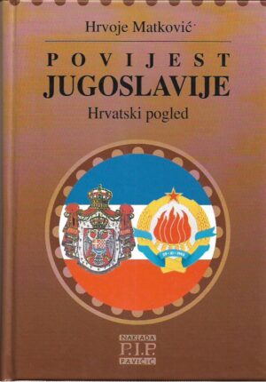 hrvoje matković: povijest jugoslavije - hrvatski pogled