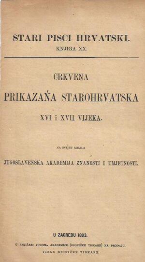 crkvena prikazanja starohrvatska xvi i xvii vijeka